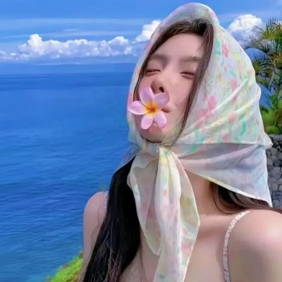 缘来我可以